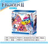 OBL845596 - ICE 2 LAYERS OF FLAME MAKEUP.