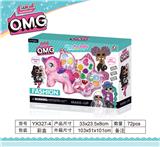 OBL845621 - OMG THREE-TIER UNICORN SUGAR MAKEUP.