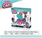 OBL845632 - OMG TWO-LAYER SCISSOR MAKEUP.