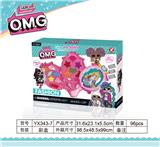 OBL845634 - OMG DOUBLE MIRROR MAKEUP
