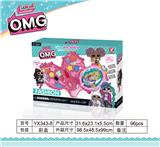OBL845635 - OMG DOUBLE MIRROR MAKEUP