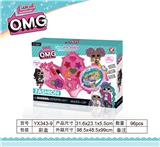 OBL845636 - OMG DOUBLE MIRROR MAKEUP