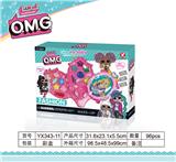 OBL845638 - OMG DOUBLE MIRROR MAKEUP