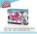 OBL845639 - OMG DOUBLE MIRROR MAKEUP