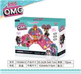 OBL845640 - OMG THREE LAYER BOW AND ARROW MAKEUP