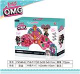 OBL845641 - OMG THREE LAYER BOW AND ARROW MAKEUP