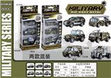 OBL845675 - 合金滑行军事车