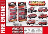 OBL845676 - 合金滑行消防车