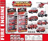 OBL845680 - 合金滑行消防车