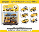 OBL845691 - 合金滑行工程车