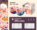 OBL845698 - 海草猪跳跳球
