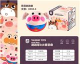 OBL845699 - 招财猪跳跳球