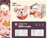 OBL845701 - 招财猪跳跳球