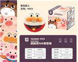 OBL845704 -  面包超人跳跳球