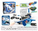 OBL845723 - 变形合金收纳警察飞机