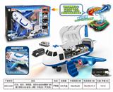 OBL845727 - 变形合金收纳警察飞机
