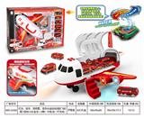 OBL845728 - 变形合金收纳消防飞机