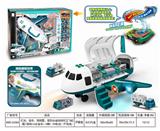 OBL845730 - 变形合金收纳环卫飞机