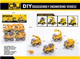 OBL845848 - YIZHI SLIDING DISASSEMBLY ENGINEERING VEHICLE