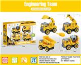 OBL845849 - YIZHI SLIDING DISASSEMBLY ENGINEERING VEHICLE