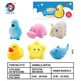 OBL846082 - 动物六只装（带BB哨）