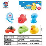 OBL846083 - 动物六只装（带BB哨）