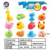 OBL846092 - 动物十二只装（带BB哨）