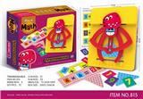 OBL846337 - EARLY CHILDHOOD EDUCATION MEMORY TRAINING GAME