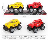 OBL846371 - TWO KINDS OF INERTIA OFF ROAD VEHICLE