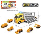 OBL846661 - 工程音乐大货车（收纳）