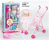 OBL846717 - 14寸搪胶会尿尿娃娃女