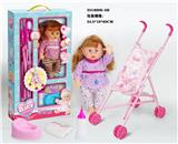 OBL846722 - 14寸搪胶会尿尿娃娃女