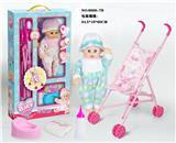 OBL846723 - 14寸搪胶会尿尿娃娃女