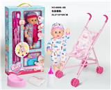 OBL846724 - 14寸搪胶会尿尿娃娃女