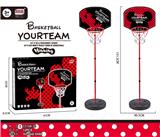 OBL846880 - Small box basketball board