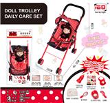 OBL846885 - Baby stroller and doll IC (daily care version)