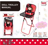 OBL846886 - IRON DINING CHAIR AND DOLL IC