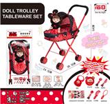 OBL846895 - Baby sunshade trolley and doll IC (tableware version)