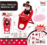 OBL846922 - Plastic dining chair and doll IC (medical appliance version)