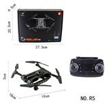 OBL846961 - MULTI-FUNCTIONAL LAND AND AIR FOLDING AIRCRAFT.