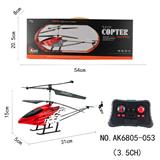 OBL846965 - INFRARED METAL FUSELAGE REMOTE CONTROL HELICOPTER WITH 3.5-WAY GYROSCOPE