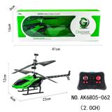 OBL846968 - 2-WAY INFRARED PLASTIC BODY REMOTE CONTROL HELICOPTER.