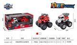OBL846973 - 四驱动惯性合金消防车（2只装）