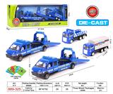 OBL847328 - 合金拖车