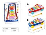 OBL847697 - 火箭八音敲琴