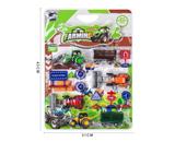 OBL848020 - 回力农场套装