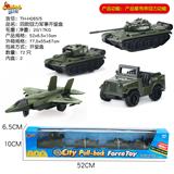 OBL848142 - 四款回力军事