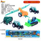 OBL848144 - 四款回力农场