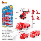 OBL848147 - 四只车高频带人消防