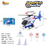 OBL848152 - 单只回力警察救援直升机